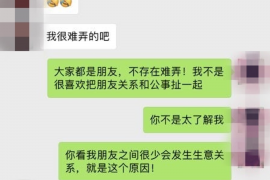 阜新阜新的要账公司在催收过程中的策略和技巧有哪些？