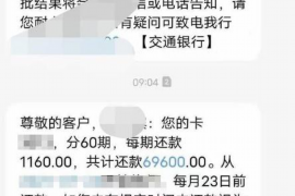 阜新专业讨债公司有哪些核心服务？